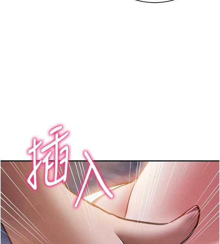 [韩国漫画] 私密视角 剧情,熟女人妻#[151P]-140