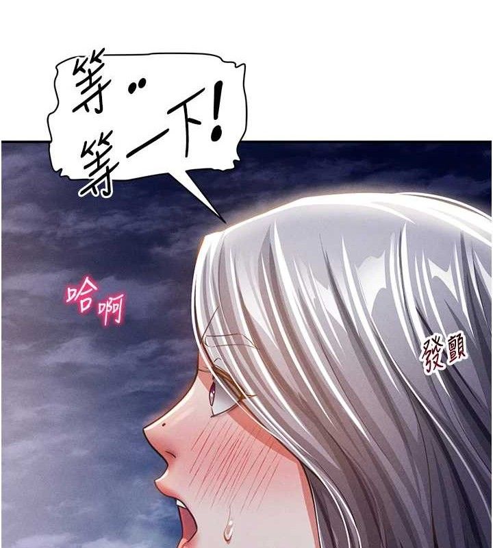 [韩国漫画] 私密视角 剧情,熟女人妻#[151P]-142