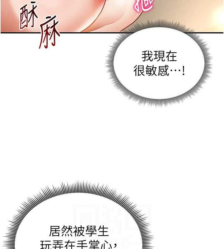 [韩国漫画] 私密视角 剧情,熟女人妻#[151P]-18