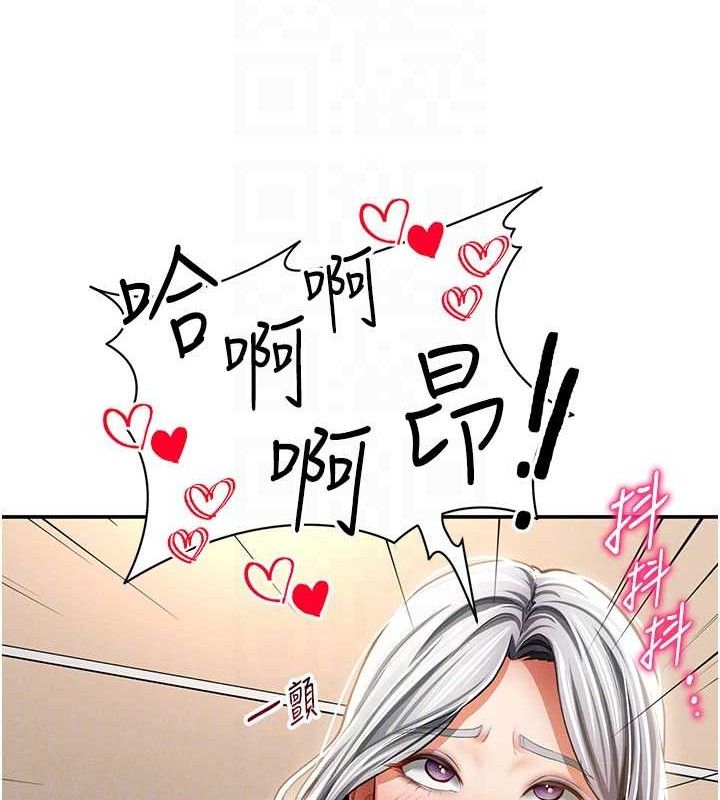 [韩国漫画] 私密视角 剧情,熟女人妻#[151P]-20