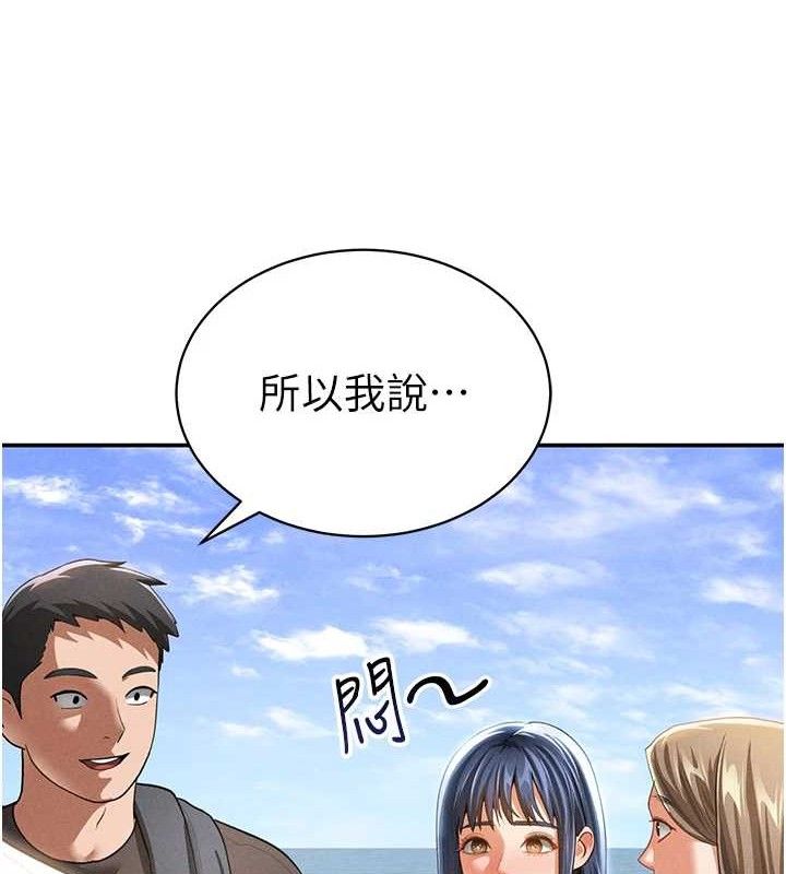 [韩国漫画] 私密视角 剧情,熟女人妻#[151P]-31