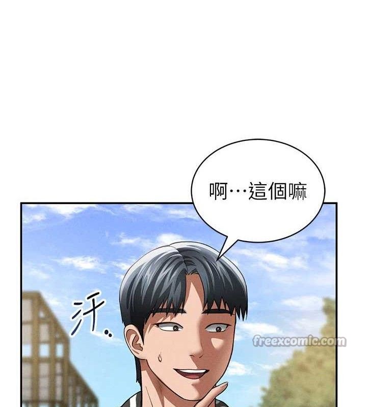 [韩国漫画] 私密视角 剧情,熟女人妻#[151P]-42
