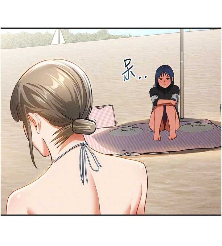 [韩国漫画] 私密视角 剧情,熟女人妻#[151P]-51