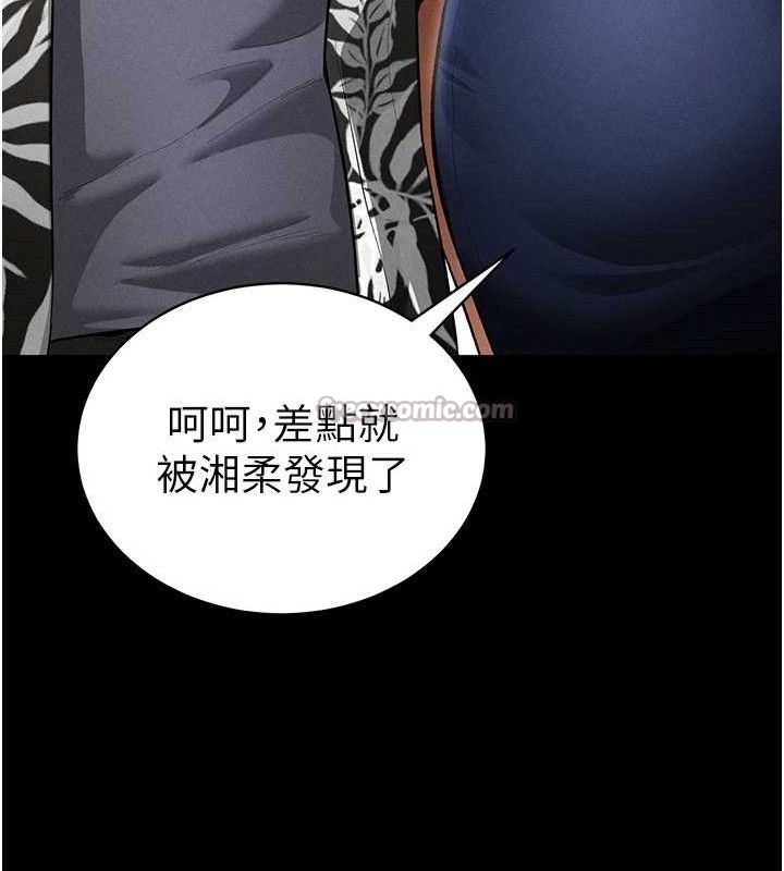 [韩国漫画] 私密视角 剧情,熟女人妻#[151P]-56