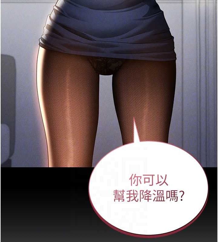 [韩国漫画] 私密视角 剧情,熟女人妻#[151P]-62