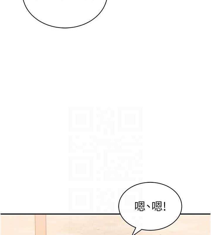 [韩国漫画] 私密视角 剧情,熟女人妻#[151P]-73