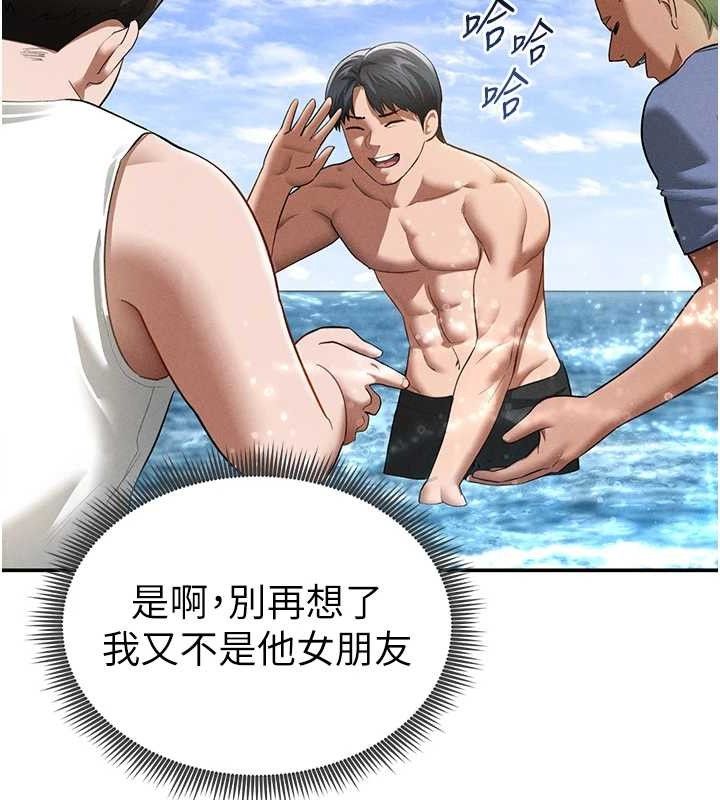 [韩国漫画] 私密视角 剧情,熟女人妻#[151P]-78