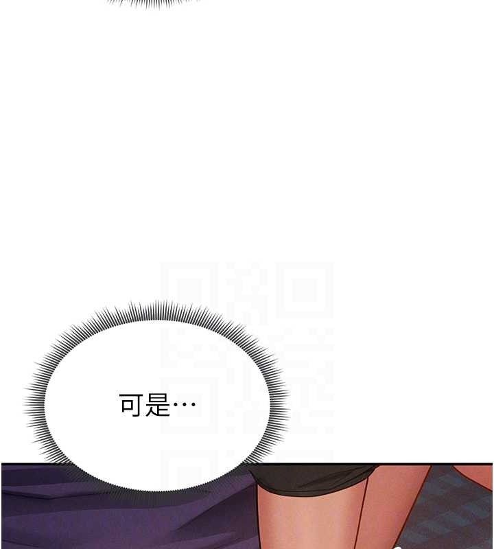 [韩国漫画] 私密视角 剧情,熟女人妻#[151P]-81