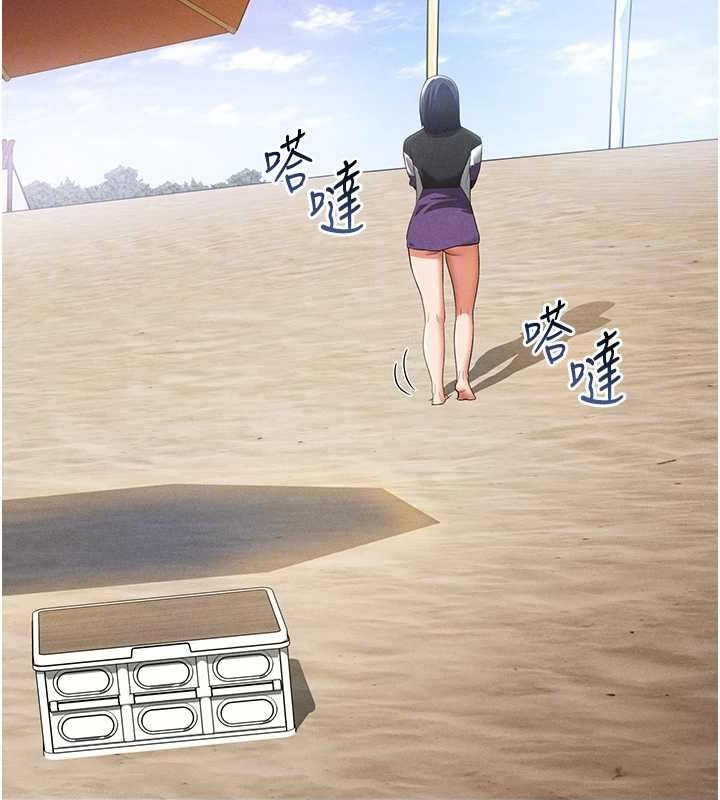 [韩国漫画] 私密视角 剧情,熟女人妻#[151P]-90