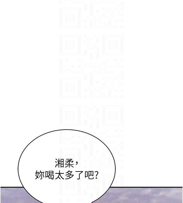 [韩国漫画] 私密视角 剧情,熟女人妻#[151P]-94