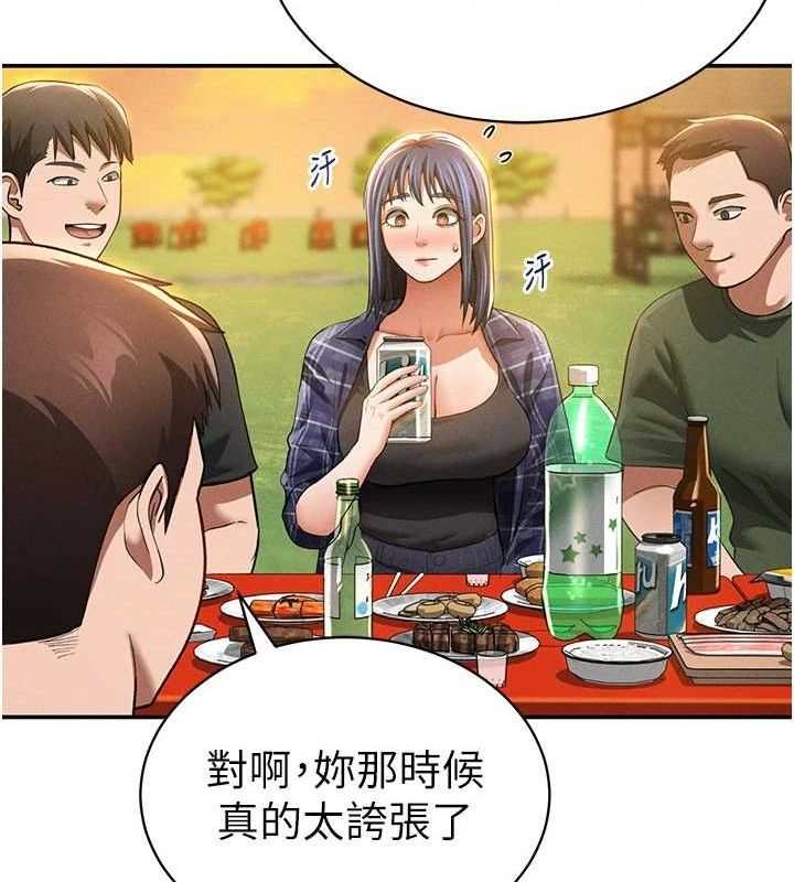 [韩国漫画] 私密视角 剧情,熟女人妻#[151P]-99