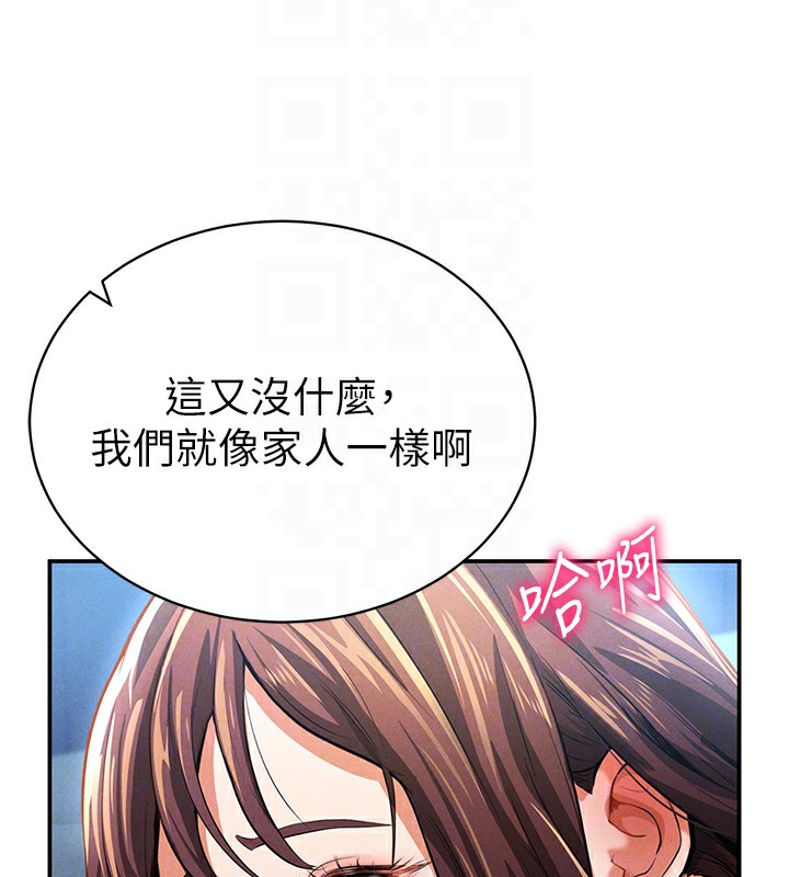 [韩国漫画] 私密视角 剧情,熟女人妻#[166P]-103
