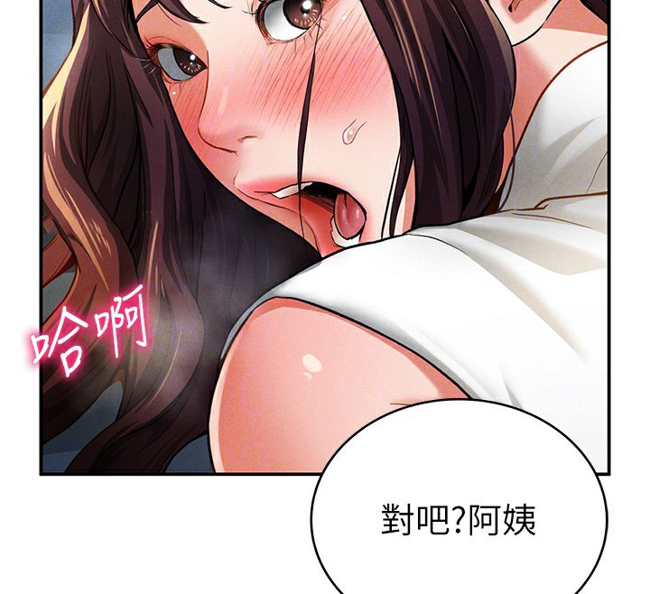 [韩国漫画] 私密视角 剧情,熟女人妻#[166P]-104