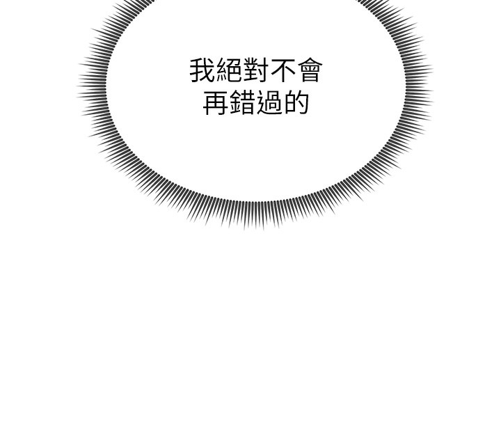 [韩国漫画] 私密视角 剧情,熟女人妻#[166P]-12