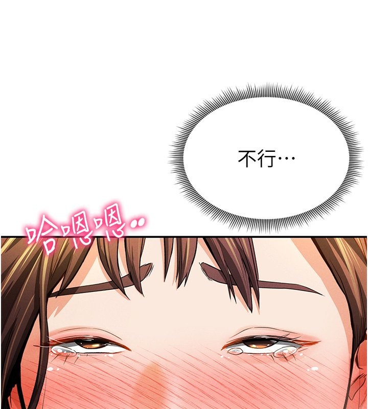 [韩国漫画] 私密视角 剧情,熟女人妻#[166P]-127