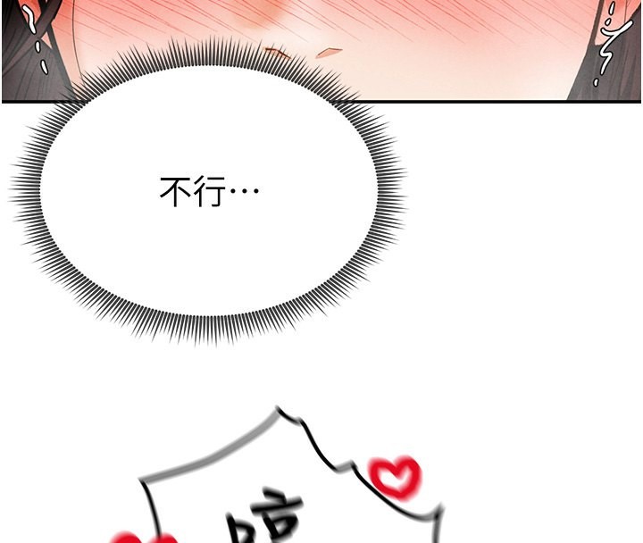 [韩国漫画] 私密视角 剧情,熟女人妻#[166P]-128