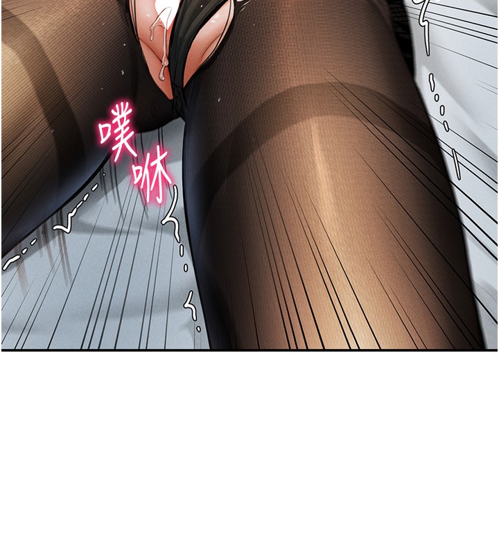 [韩国漫画] 私密视角 剧情,熟女人妻#[166P]-130