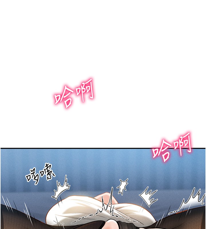 [韩国漫画] 私密视角 剧情,熟女人妻#[166P]-131