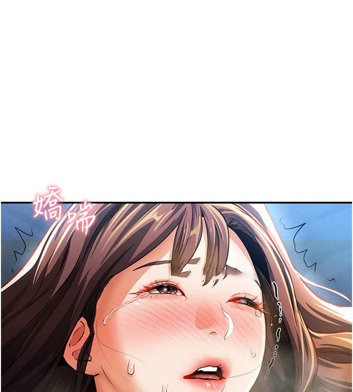 [韩国漫画] 私密视角 剧情,熟女人妻#[166P]-133