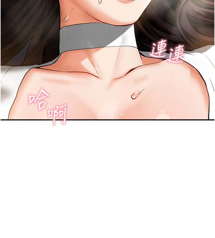 [韩国漫画] 私密视角 剧情,熟女人妻#[166P]-134