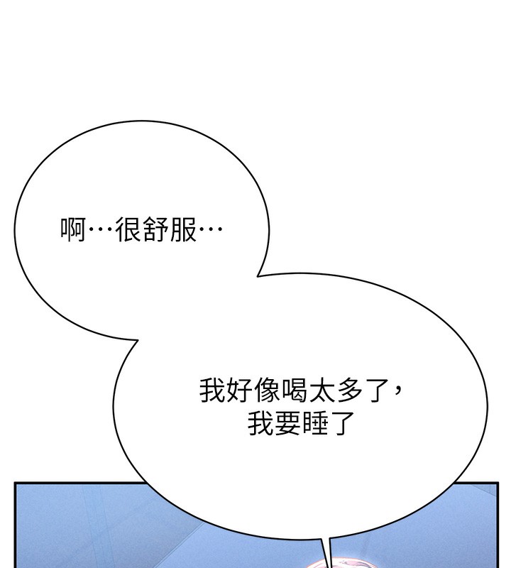 [韩国漫画] 私密视角 剧情,熟女人妻#[166P]-137