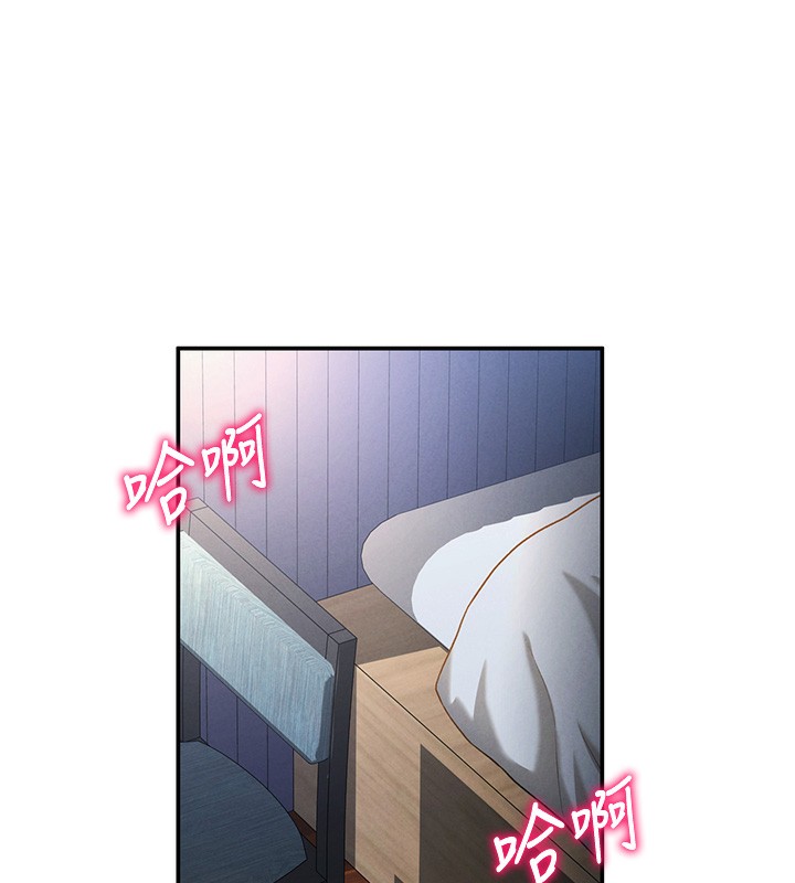 [韩国漫画] 私密视角 剧情,熟女人妻#[166P]-14