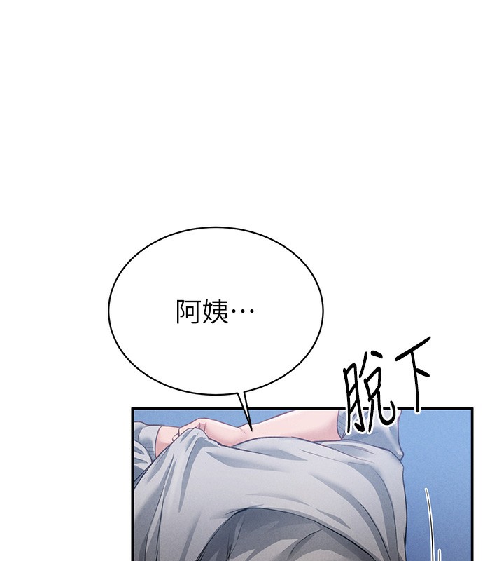 [韩国漫画] 私密视角 剧情,熟女人妻#[166P]-142