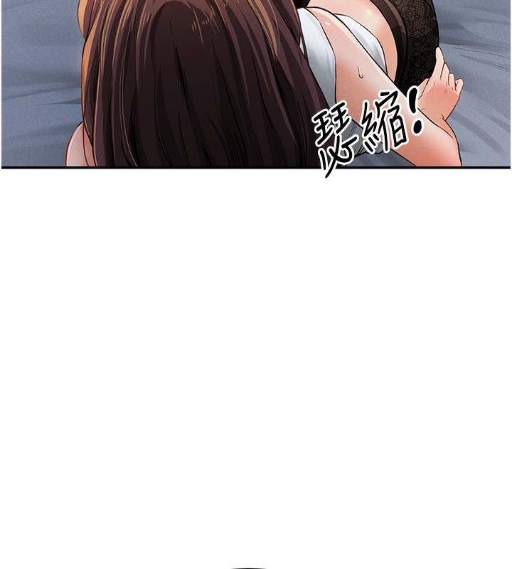 [韩国漫画] 私密视角 剧情,熟女人妻#[166P]-145