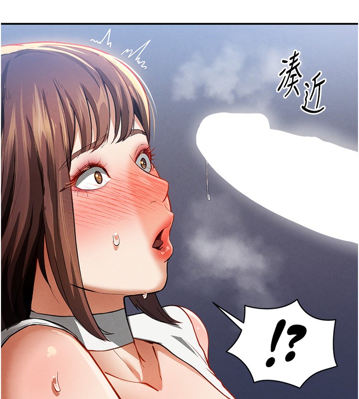 [韩国漫画] 私密视角 剧情,熟女人妻#[166P]-151