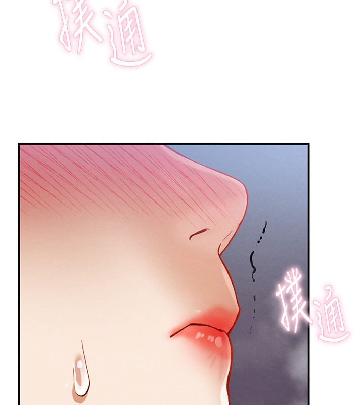 [韩国漫画] 私密视角 剧情,熟女人妻#[166P]-153