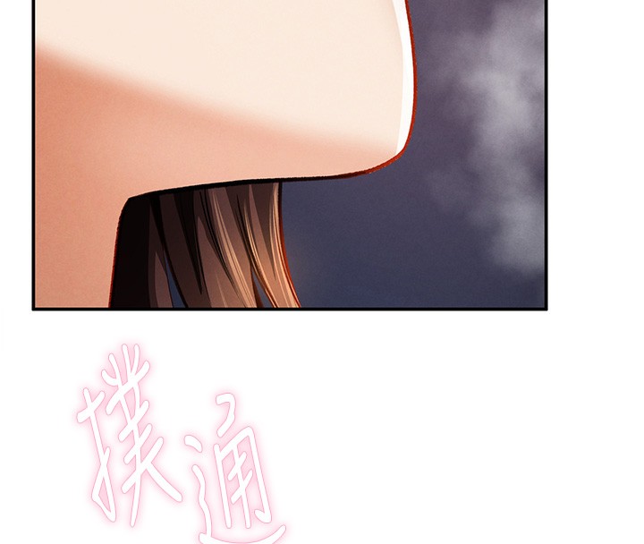 [韩国漫画] 私密视角 剧情,熟女人妻#[166P]-154