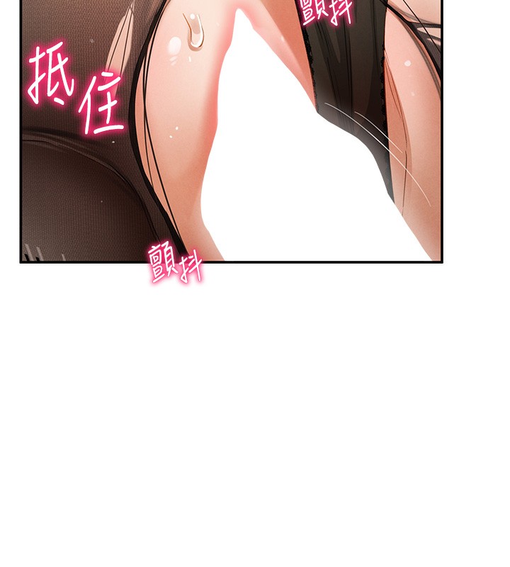 [韩国漫画] 私密视角 剧情,熟女人妻#[166P]-156