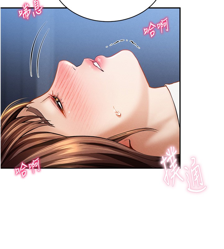 [韩国漫画] 私密视角 剧情,熟女人妻#[166P]-161