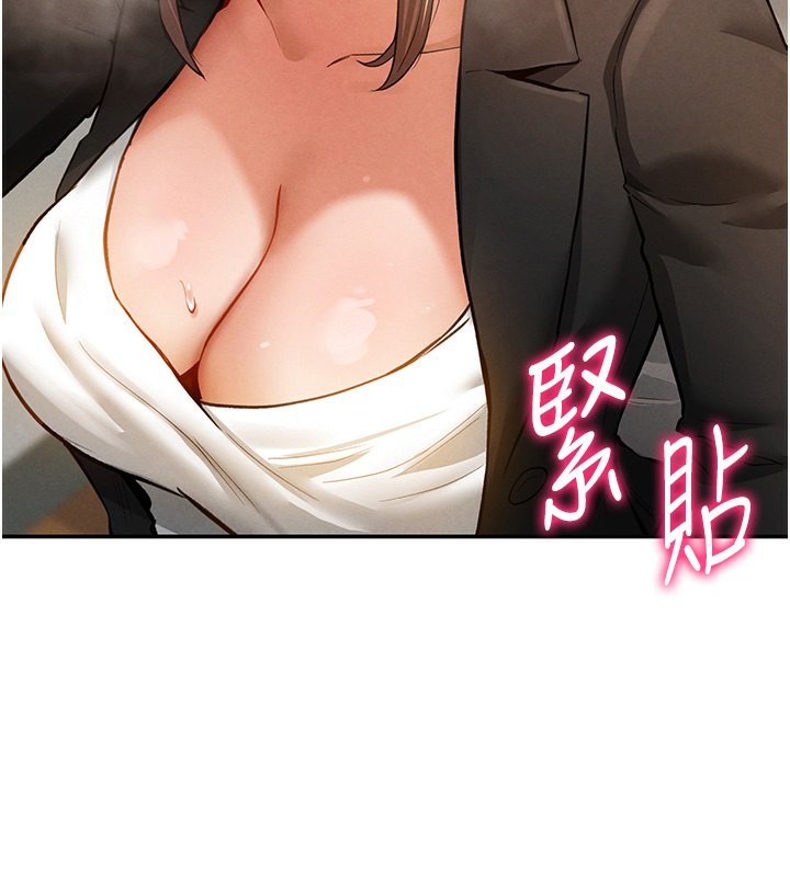 [韩国漫画] 私密视角 剧情,熟女人妻#[166P]-2