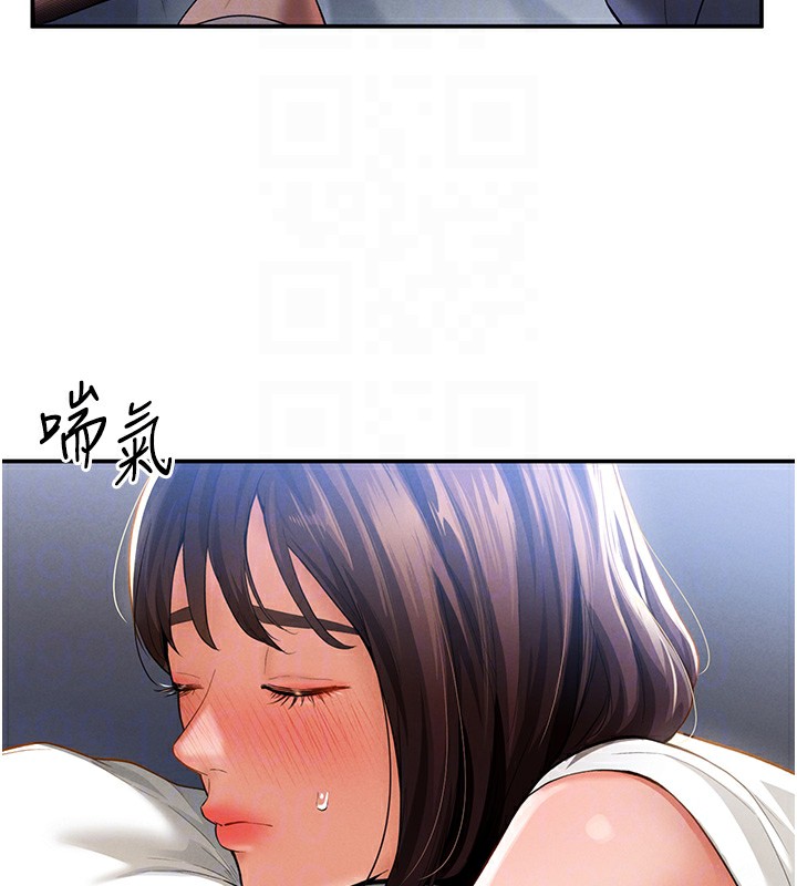 [韩国漫画] 私密视角 剧情,熟女人妻#[166P]-23