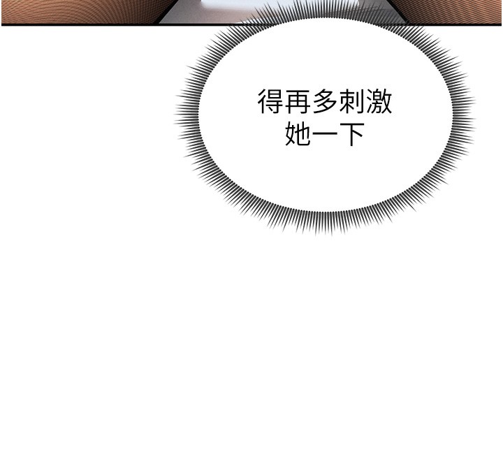 [韩国漫画] 私密视角 剧情,熟女人妻#[166P]-31
