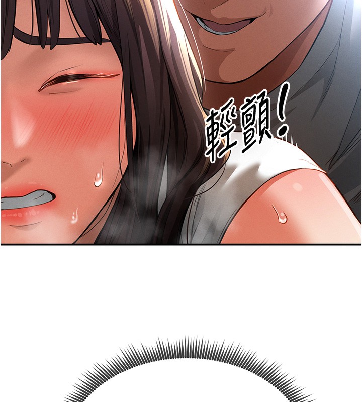 [韩国漫画] 私密视角 剧情,熟女人妻#[166P]-33