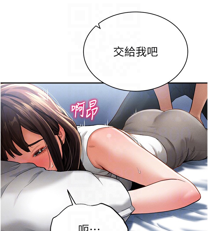 [韩国漫画] 私密视角 剧情,熟女人妻#[166P]-36