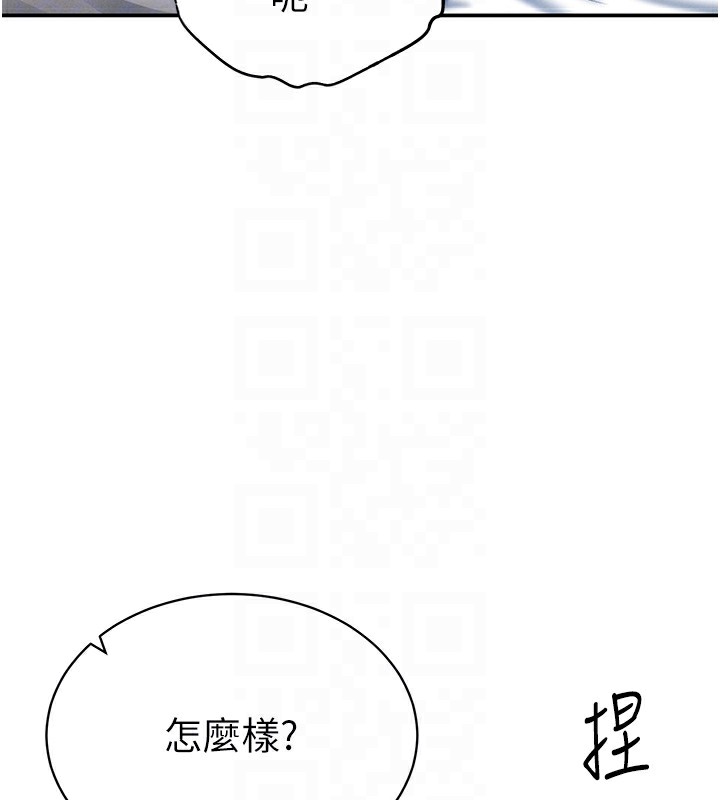 [韩国漫画] 私密视角 剧情,熟女人妻#[166P]-37