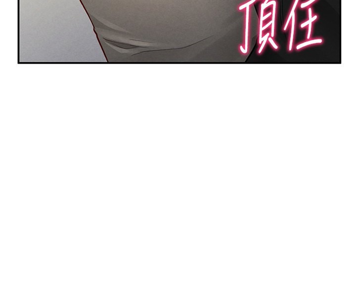 [韩国漫画] 私密视角 剧情,熟女人妻#[166P]-4