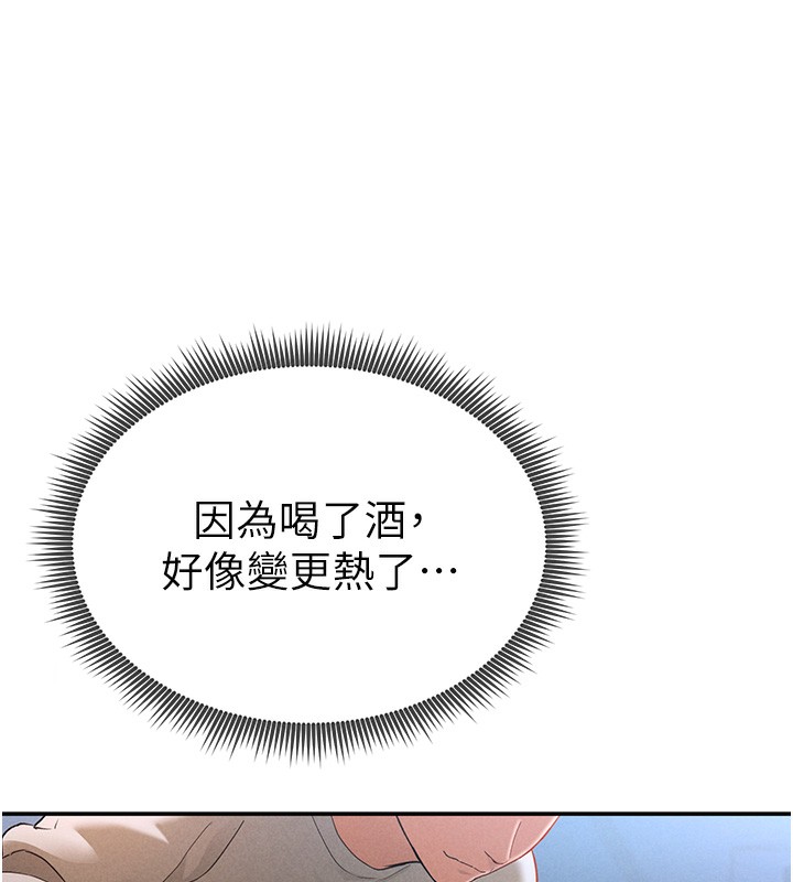 [韩国漫画] 私密视角 剧情,熟女人妻#[166P]-46