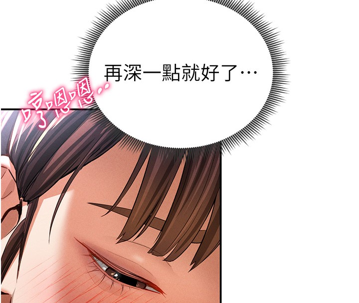 [韩国漫画] 私密视角 剧情,熟女人妻#[166P]-49