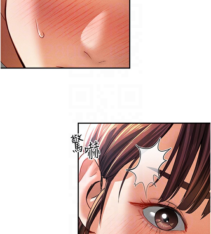 [韩国漫画] 私密视角 剧情,熟女人妻#[166P]-50