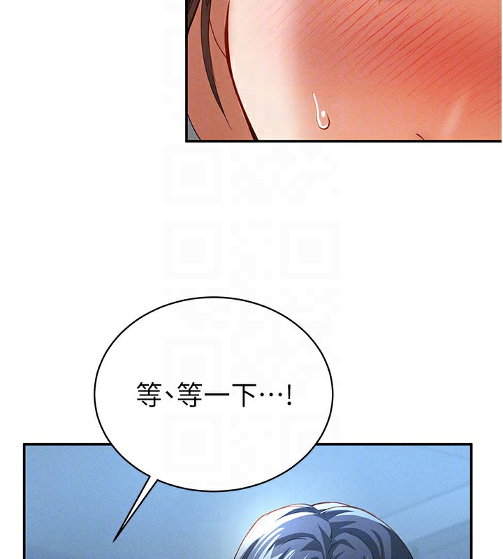 [韩国漫画] 私密视角 剧情,熟女人妻#[166P]-51