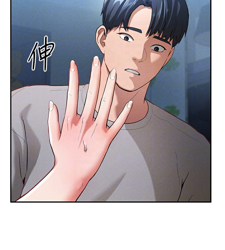 [韩国漫画] 私密视角 剧情,熟女人妻#[166P]-52