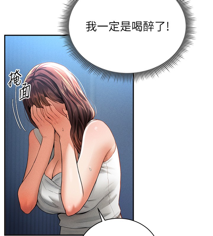 [韩国漫画] 私密视角 剧情,熟女人妻#[166P]-59