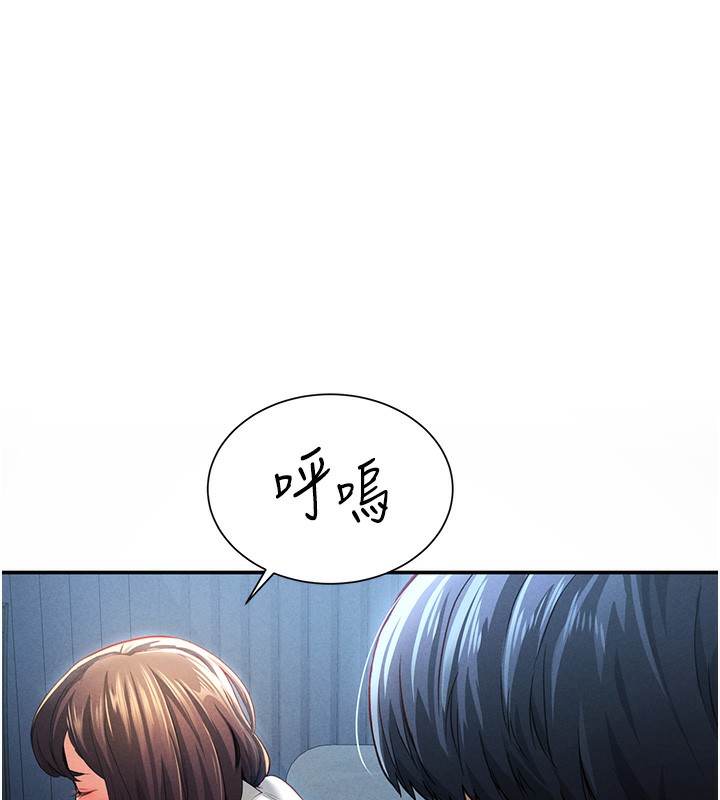 [韩国漫画] 私密视角 剧情,熟女人妻#[166P]-61