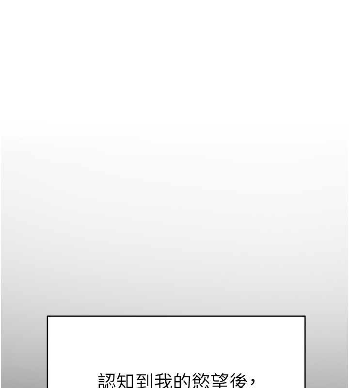 [韩国漫画] 私密视角 剧情,熟女人妻#[166P]-70