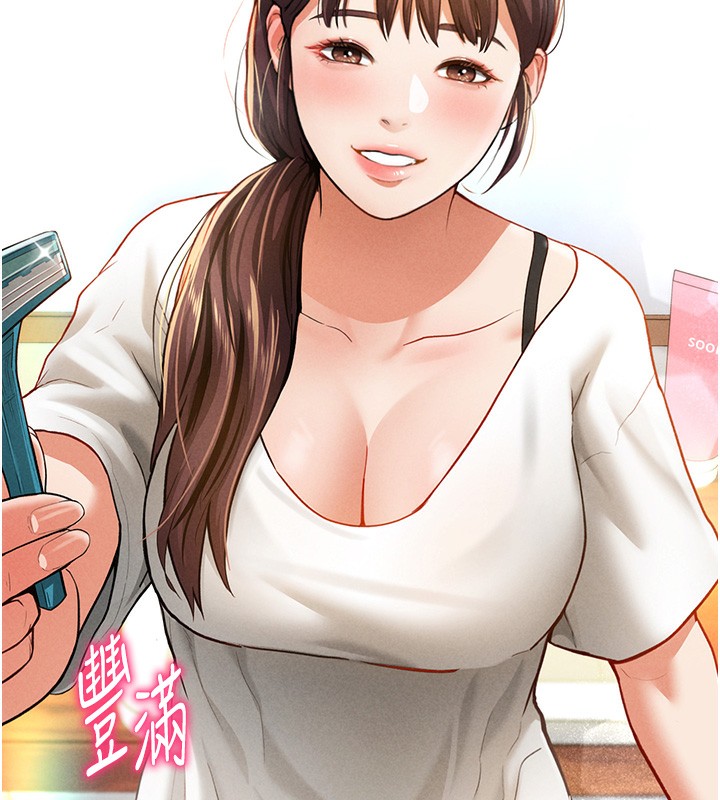 [韩国漫画] 私密视角 剧情,熟女人妻#[166P]-74