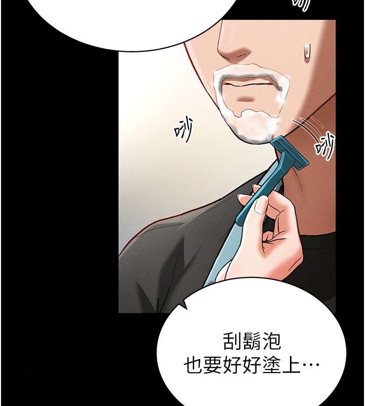 [韩国漫画] 私密视角 剧情,熟女人妻#[166P]-79